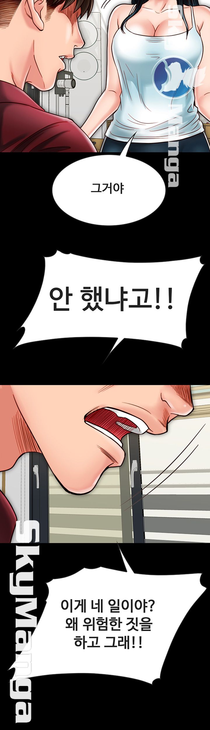 Gimyo Raw Chapter 23 Page 28