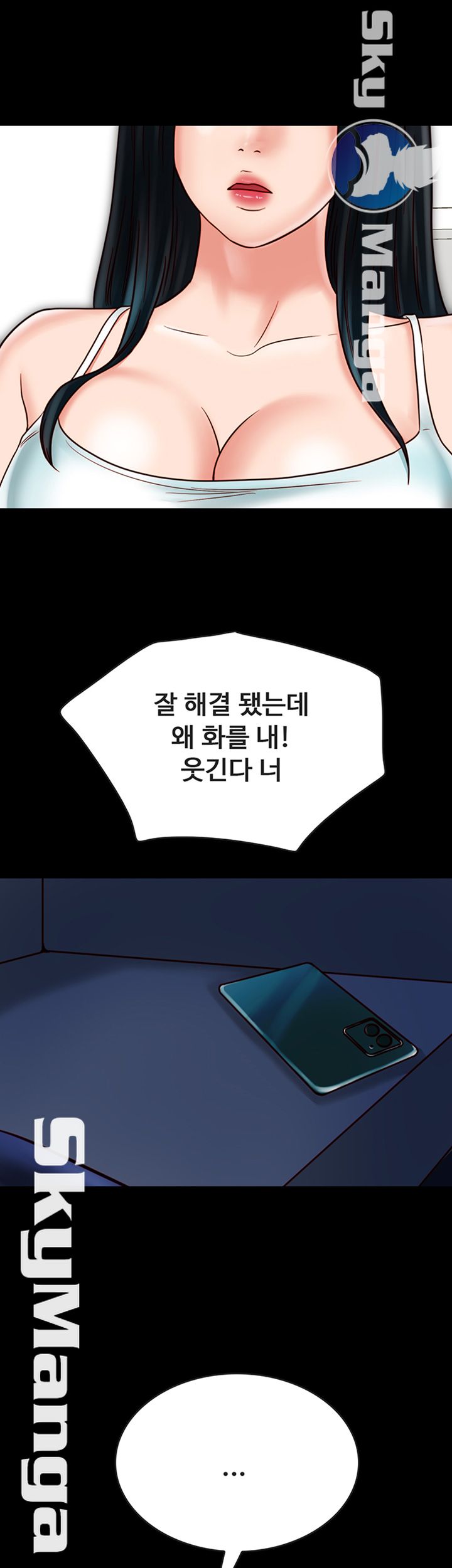 Gimyo Raw Chapter 23 Page 29