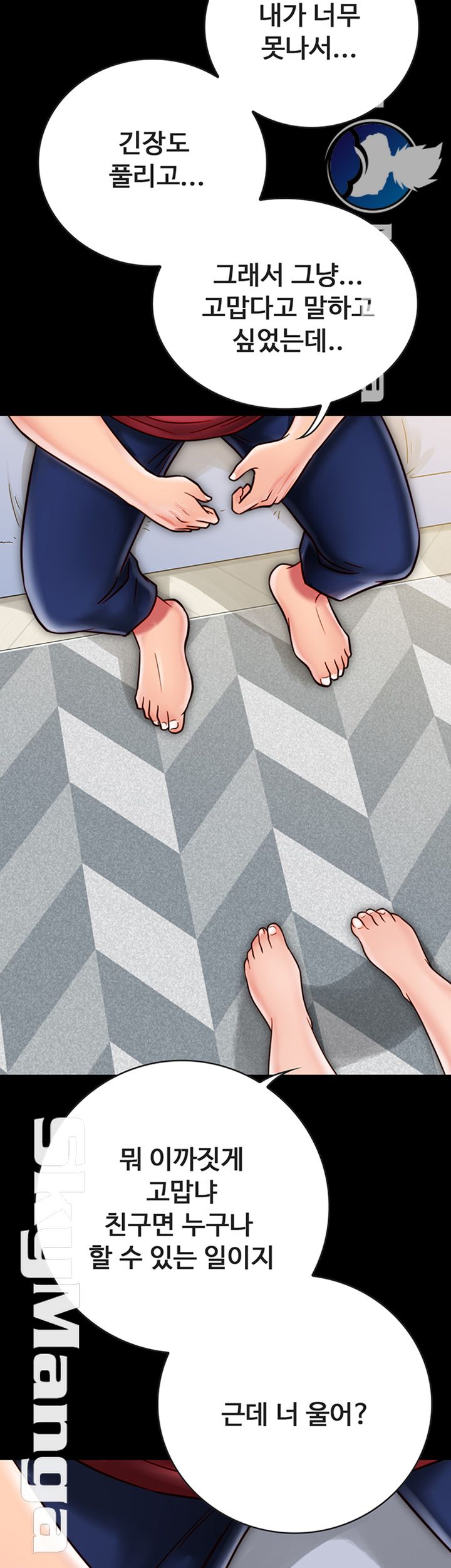 Gimyo Raw Chapter 23 Page 31