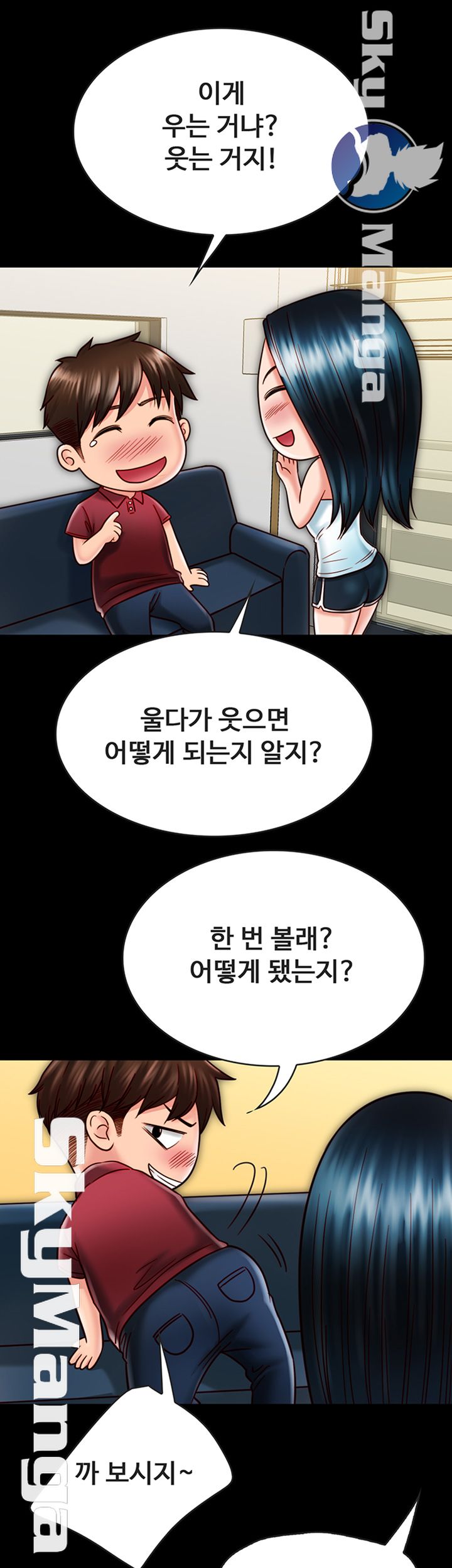 Gimyo Raw Chapter 23 Page 33
