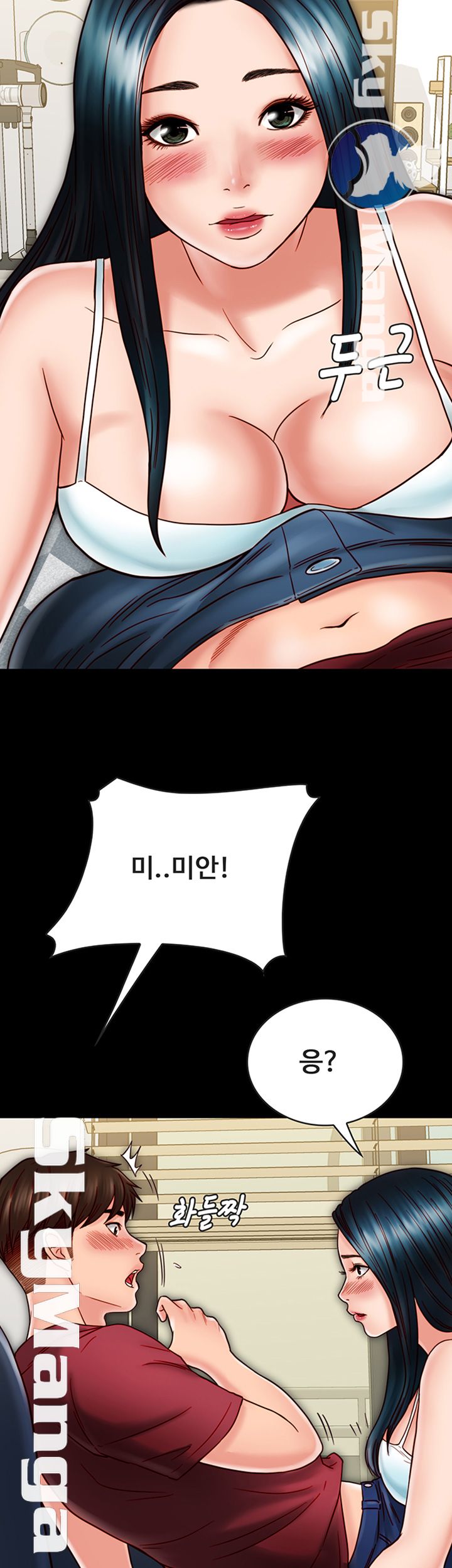 Gimyo Raw Chapter 23 Page 40