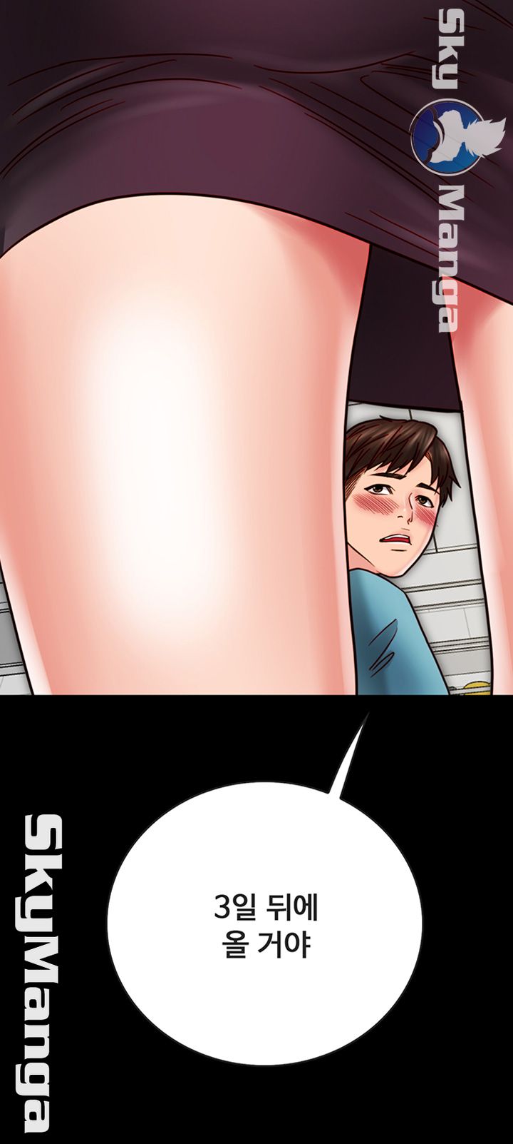Gimyo Raw Chapter 23 Page 47