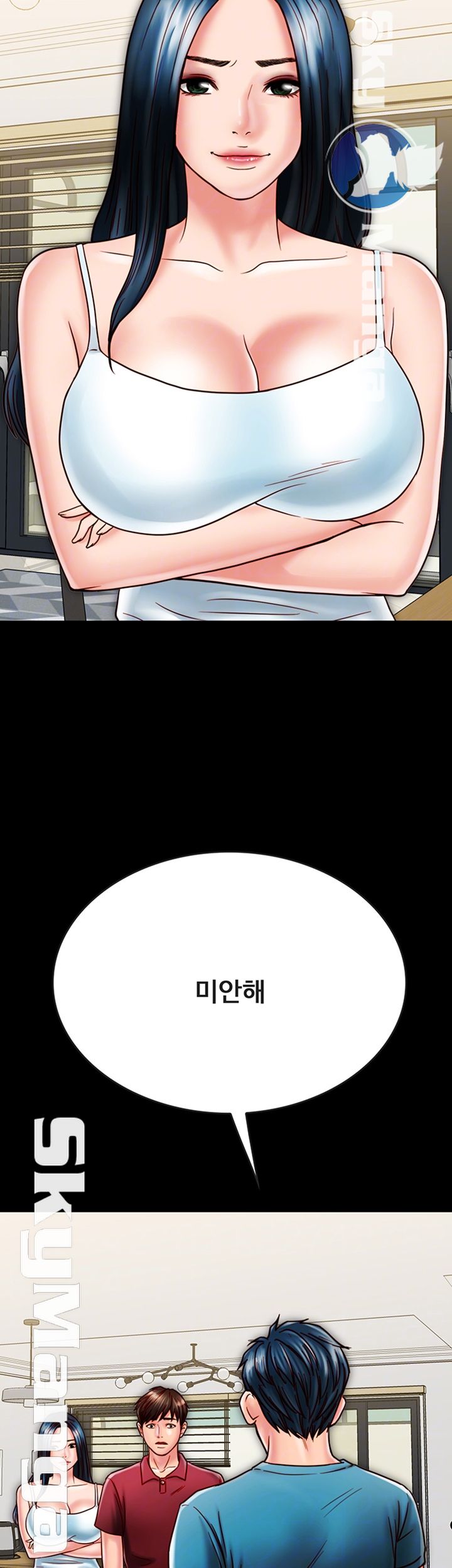Gimyo Raw Chapter 23 Page 6