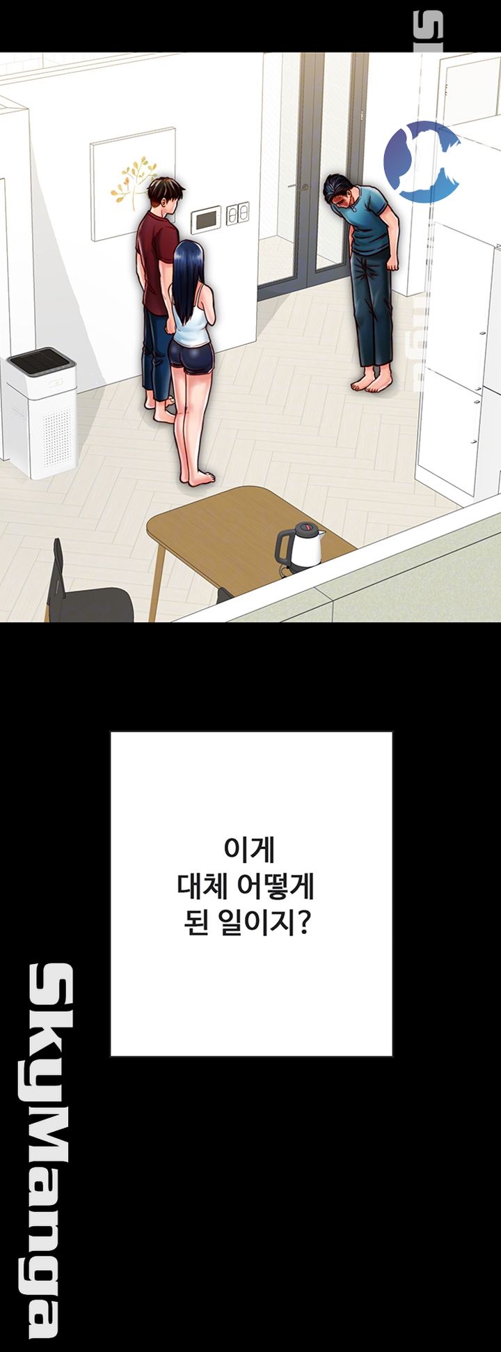 Gimyo Raw Chapter 23 Page 9