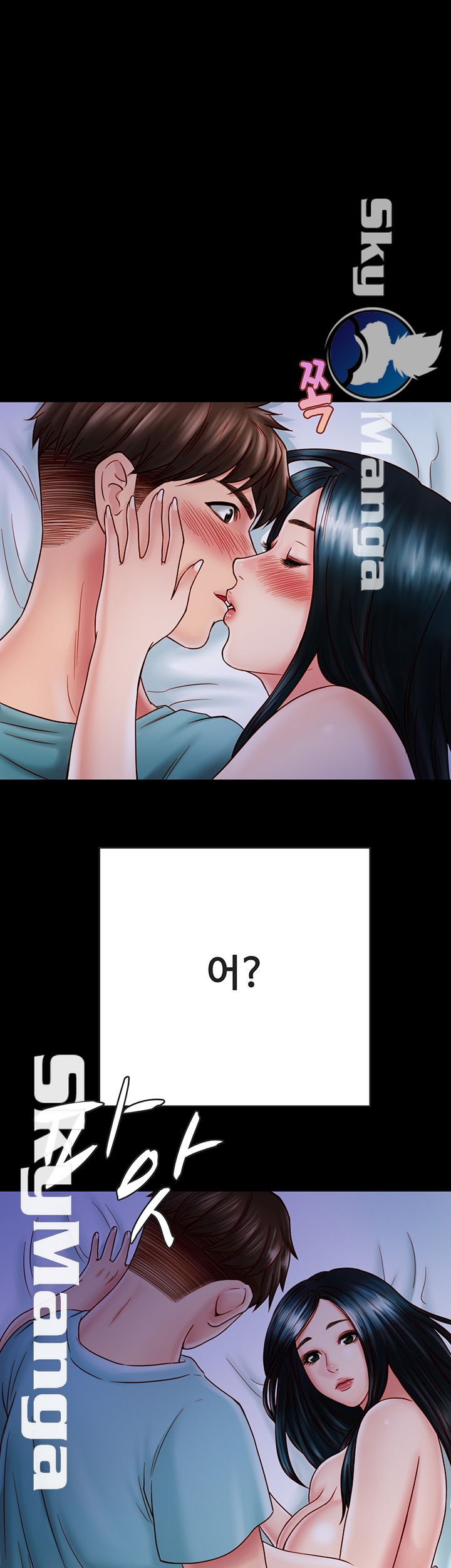 Gimyo Raw Chapter 24 Page 16