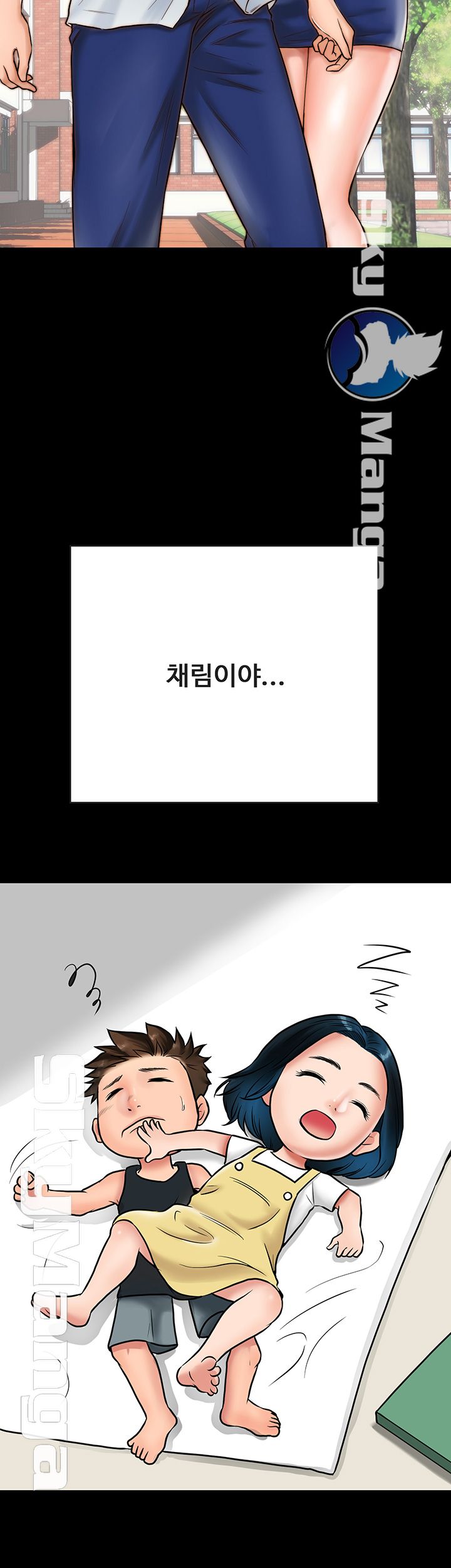 Gimyo Raw Chapter 24 Page 19