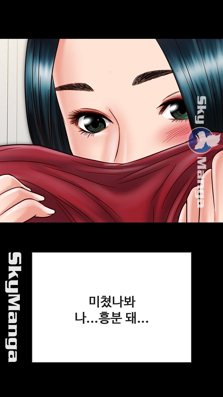 Gimyo Raw Chapter 24 Page 30