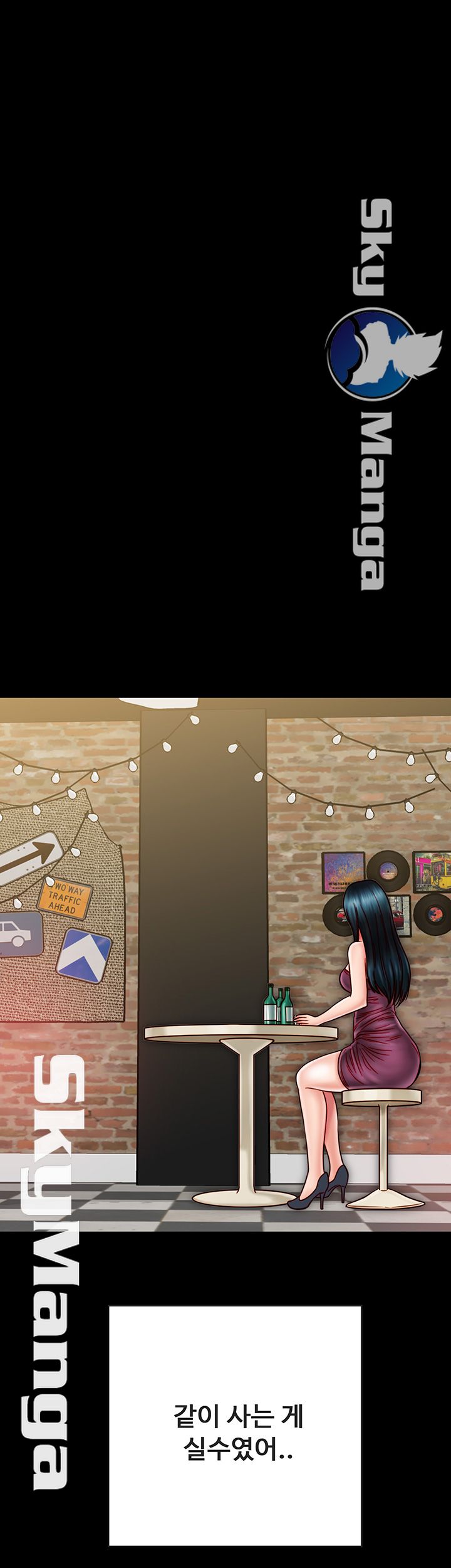 Gimyo Raw Chapter 24 Page 33