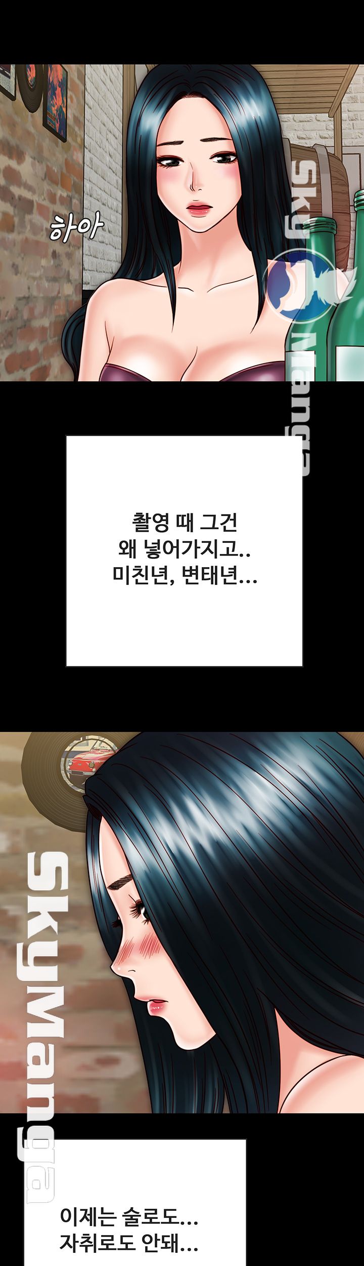 Gimyo Raw Chapter 24 Page 34