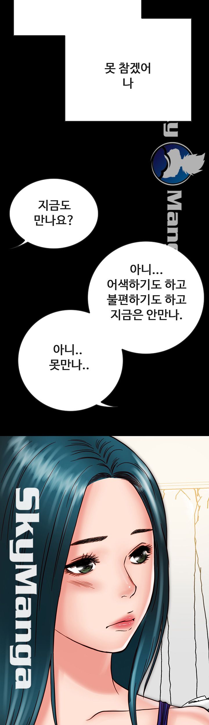 Gimyo Raw Chapter 24 Page 35