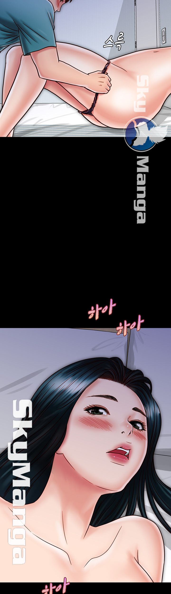 Gimyo Raw Chapter 24 Page 39