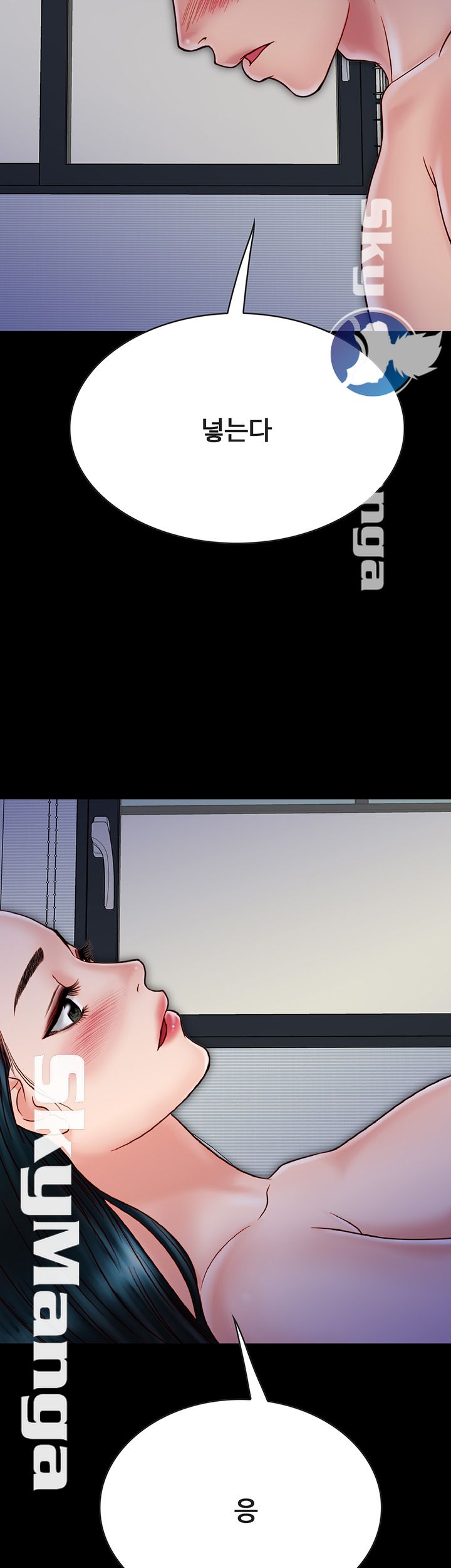Gimyo Raw Chapter 24 Page 44