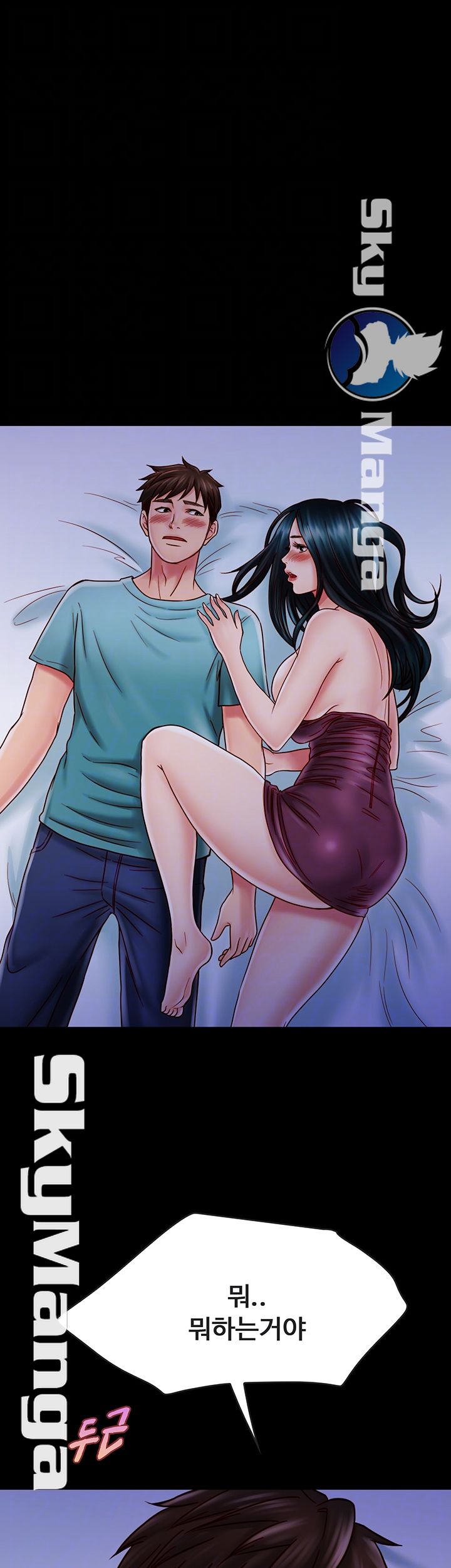 Gimyo Raw Chapter 24 Page 6