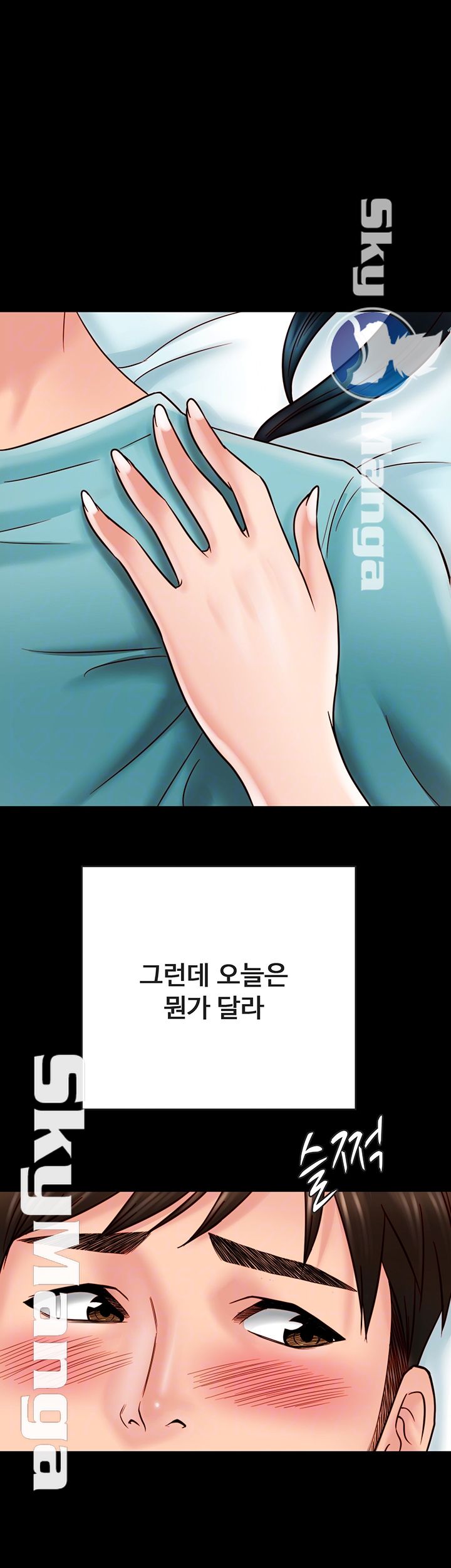 Gimyo Raw Chapter 24 Page 9
