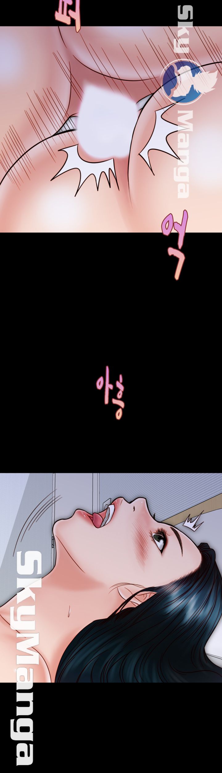Gimyo Raw Chapter 25 Page 21