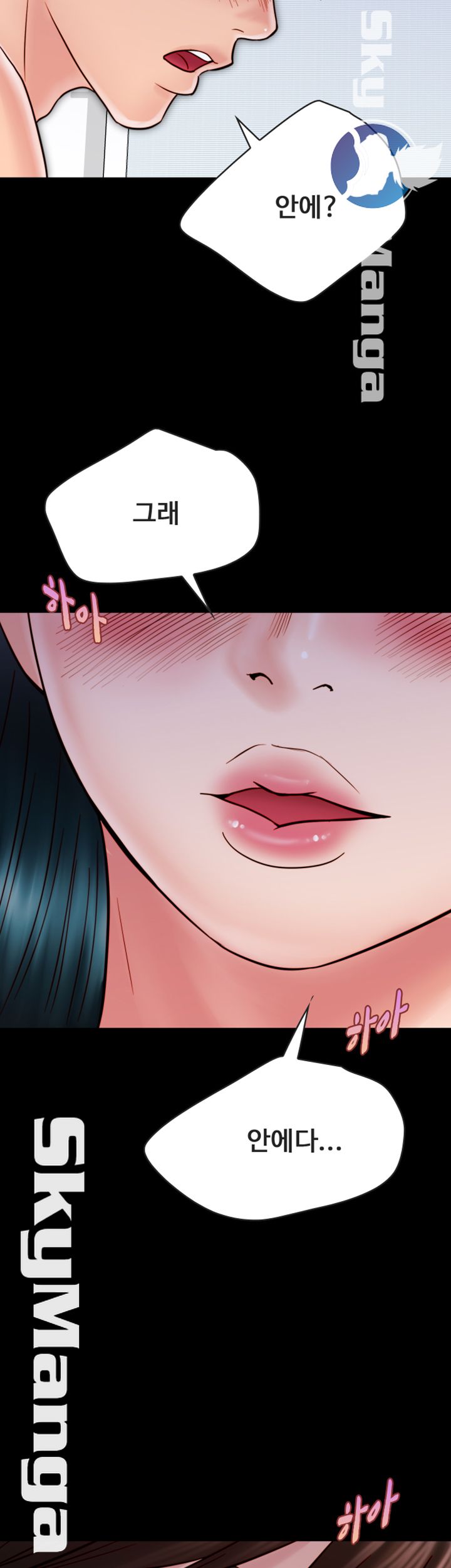 Gimyo Raw Chapter 25 Page 33