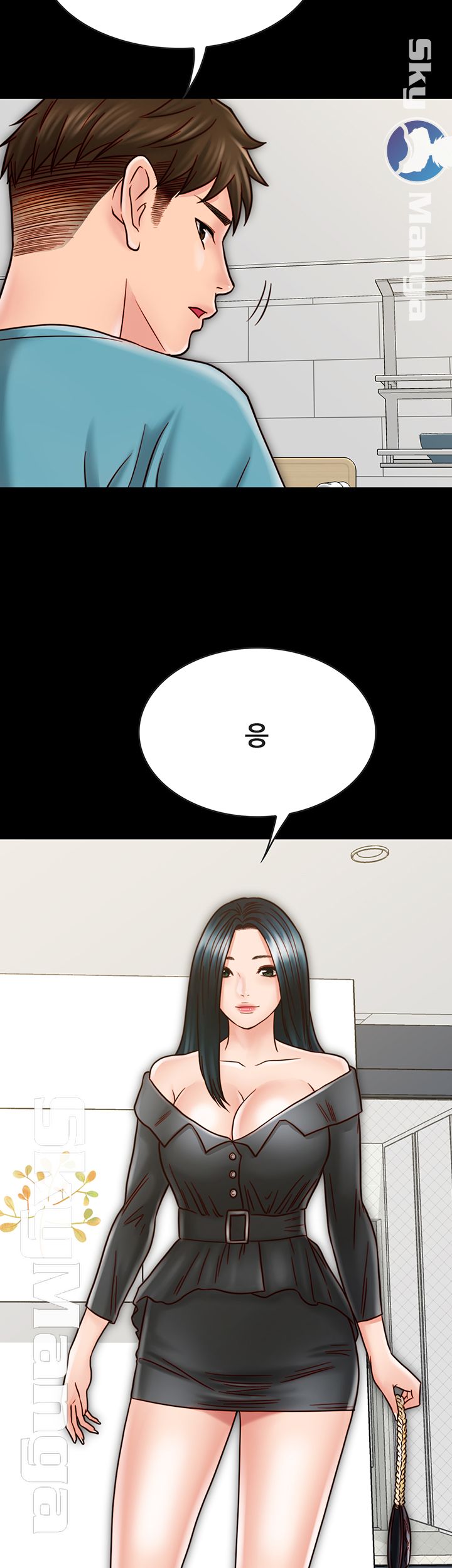 Gimyo Raw Chapter 26 Page 17