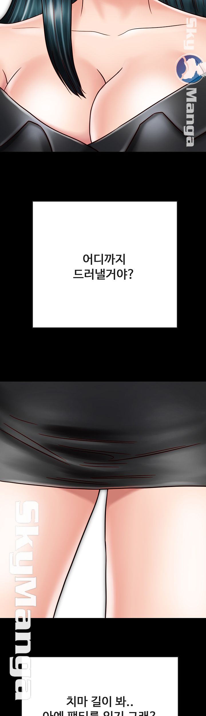 Gimyo Raw Chapter 26 Page 19