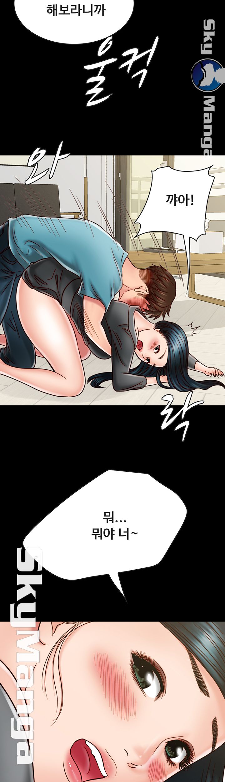 Gimyo Raw Chapter 26 Page 27