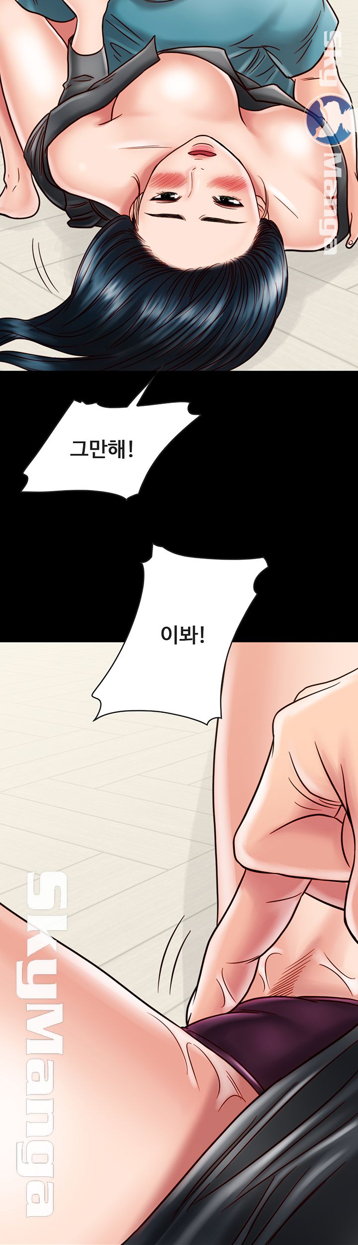 Gimyo Raw Chapter 26 Page 29