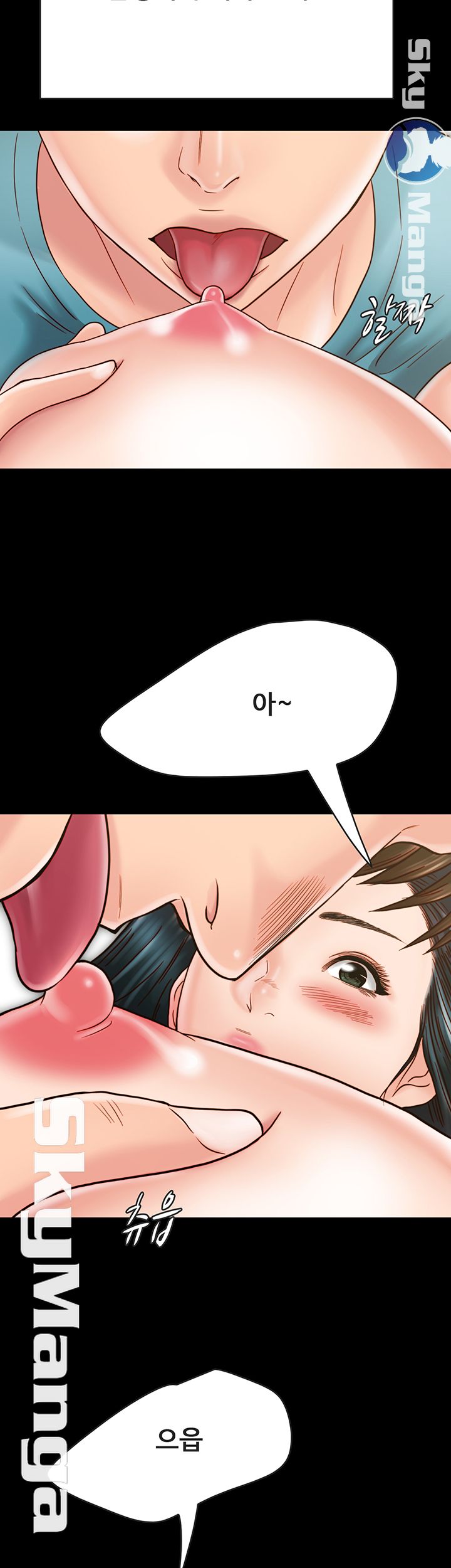 Gimyo Raw Chapter 26 Page 34