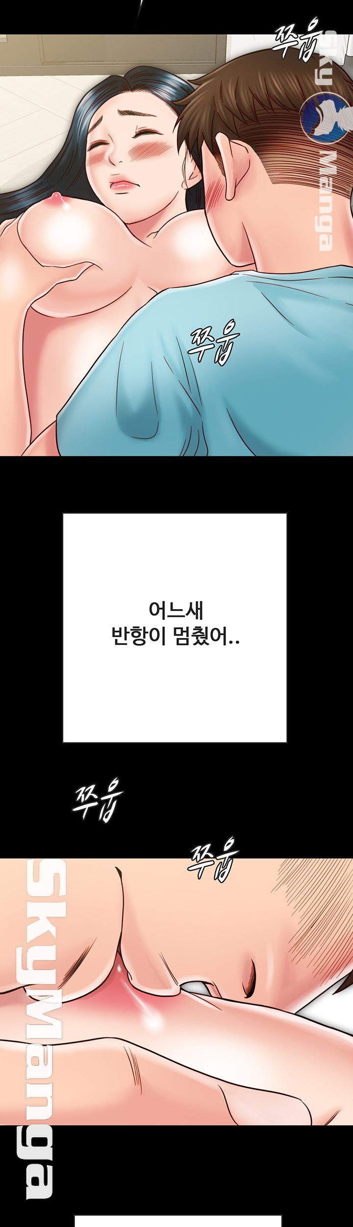 Gimyo Raw Chapter 26 Page 35
