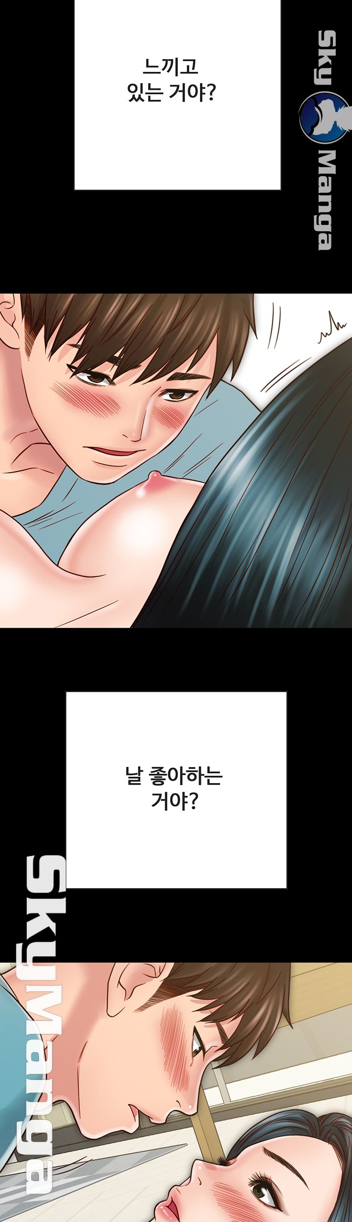 Gimyo Raw Chapter 26 Page 36