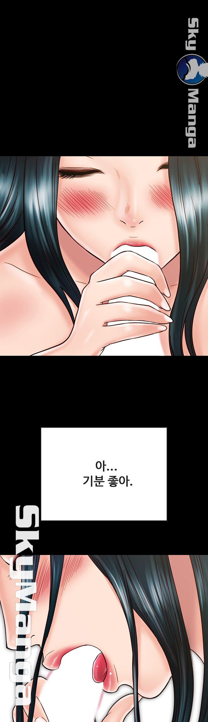 Gimyo Raw Chapter 26 Page 40