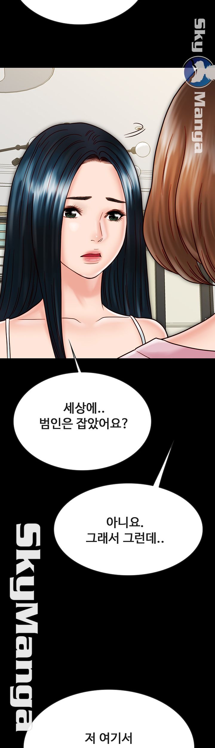 Gimyo Raw Chapter 27 Page 13