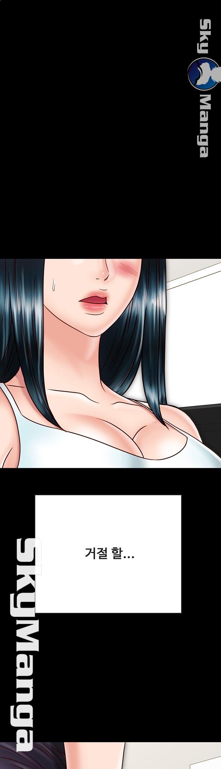 Gimyo Raw Chapter 27 Page 18