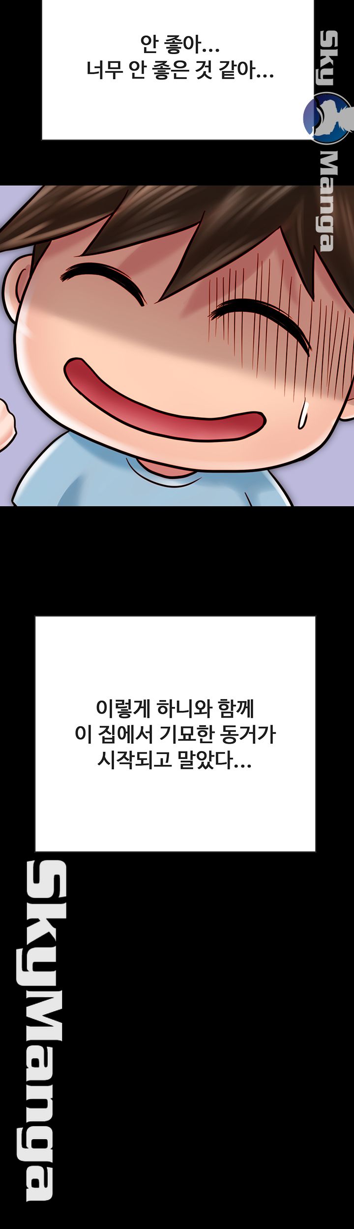Gimyo Raw Chapter 27 Page 21