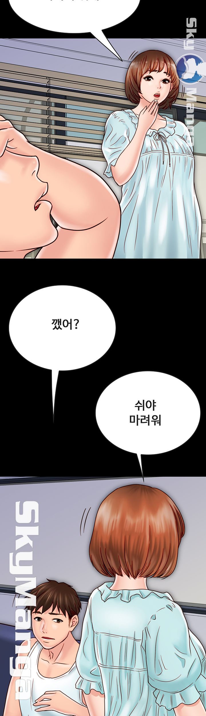 Gimyo Raw Chapter 27 Page 25