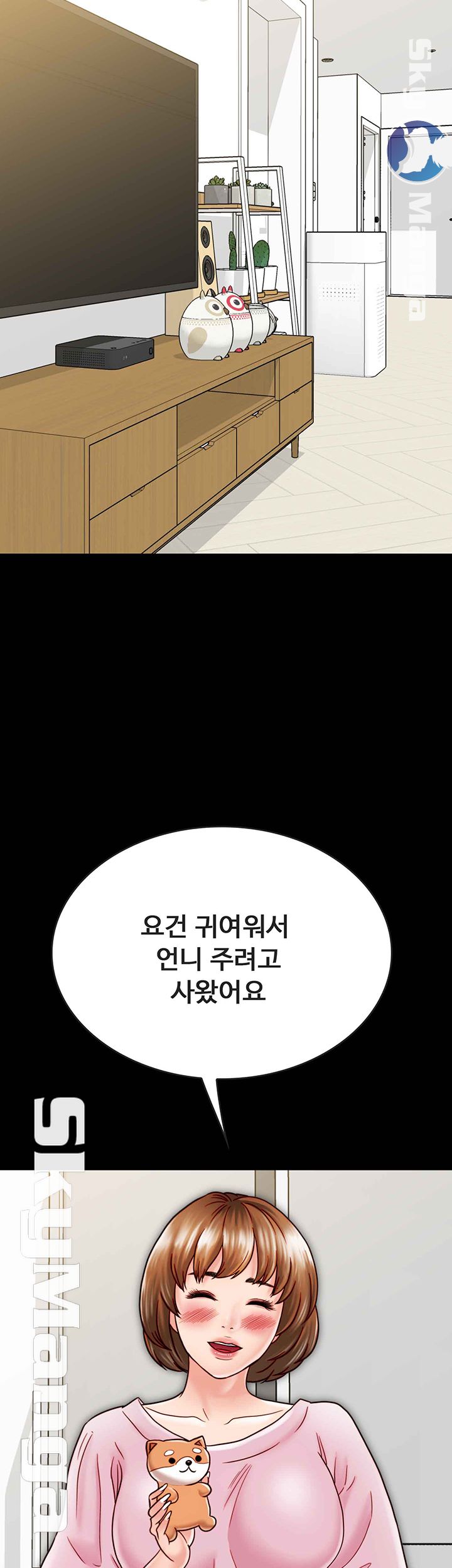 Gimyo Raw Chapter 27 Page 3