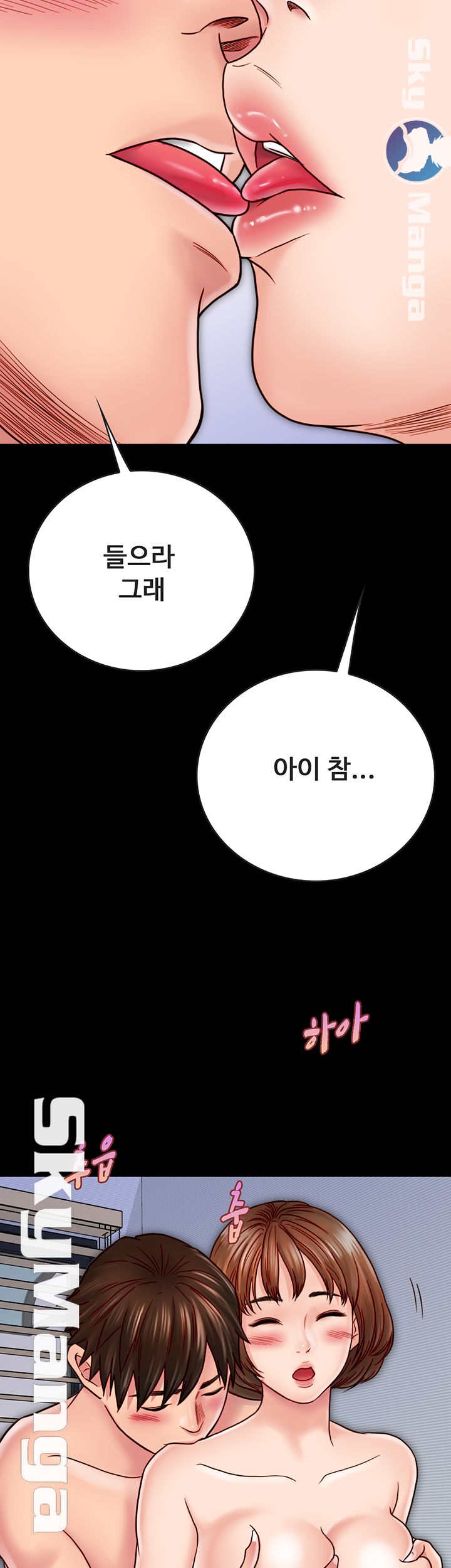 Gimyo Raw Chapter 27 Page 30