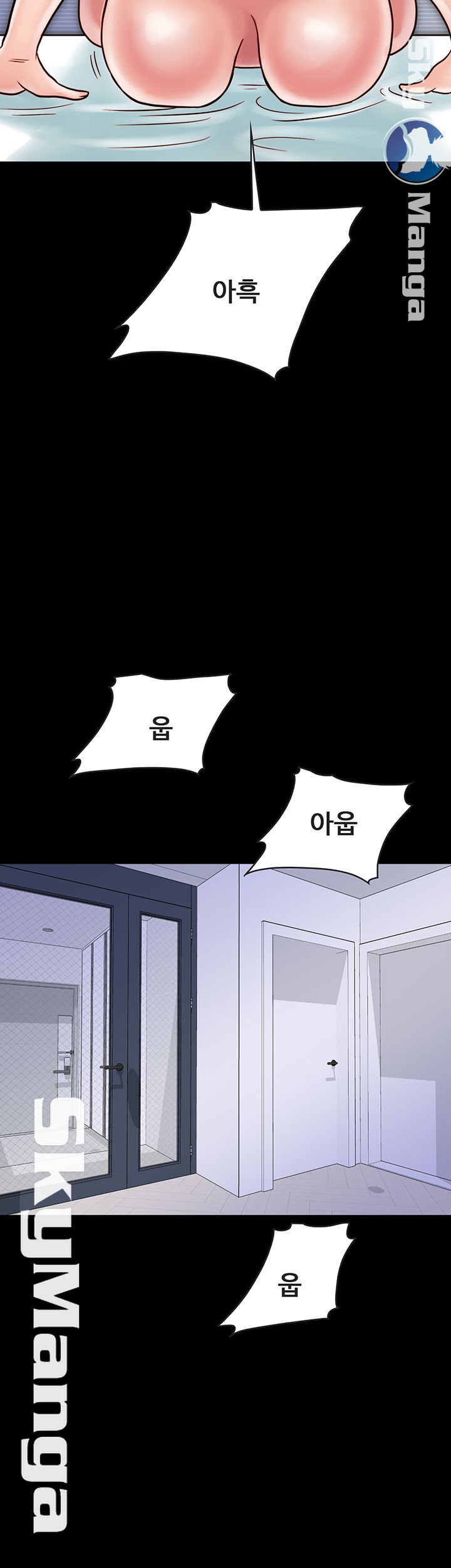 Gimyo Raw Chapter 27 Page 35
