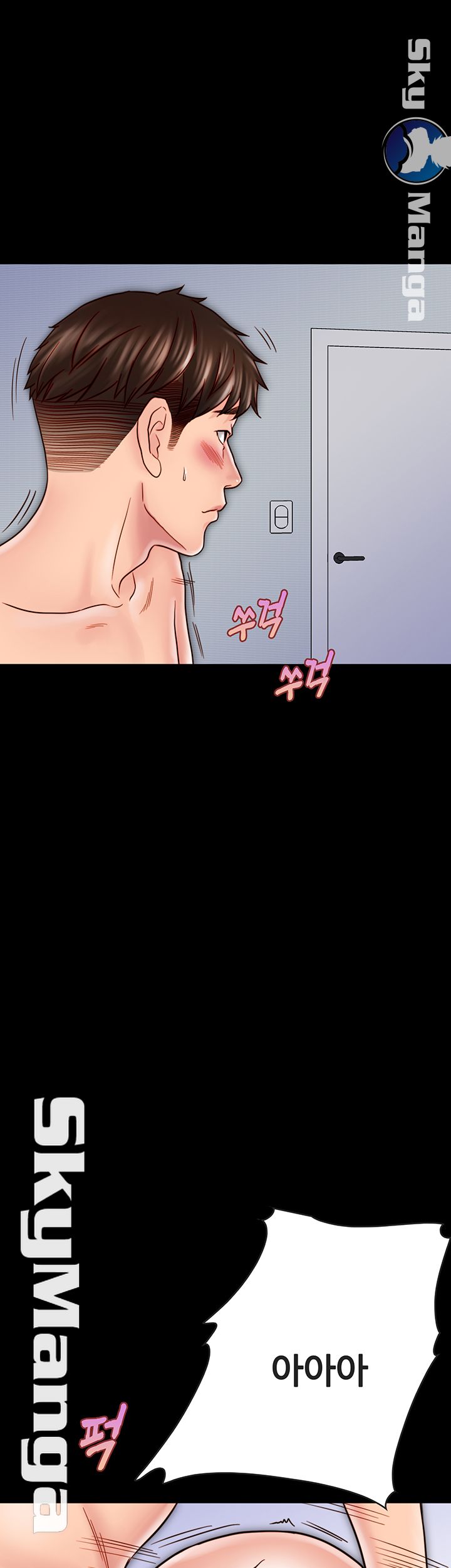 Gimyo Raw Chapter 27 Page 36