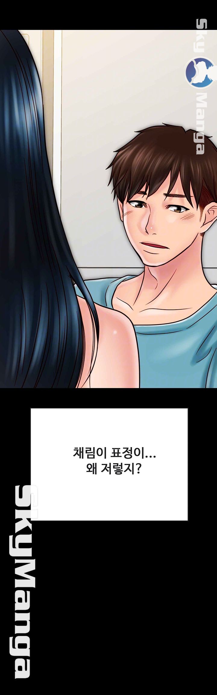 Gimyo Raw Chapter 27 Page 9