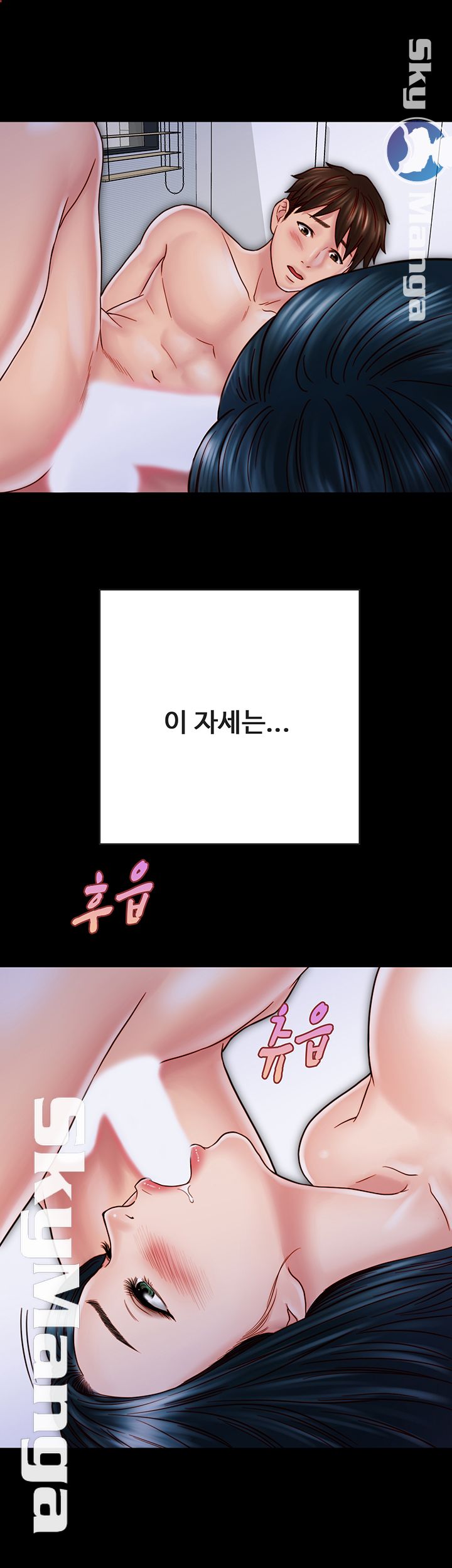 Gimyo Raw Chapter 28 Page 37