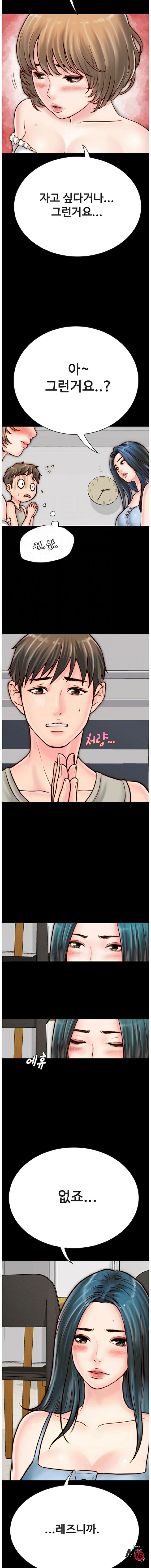 Gimyo Raw Chapter 5 Page 4