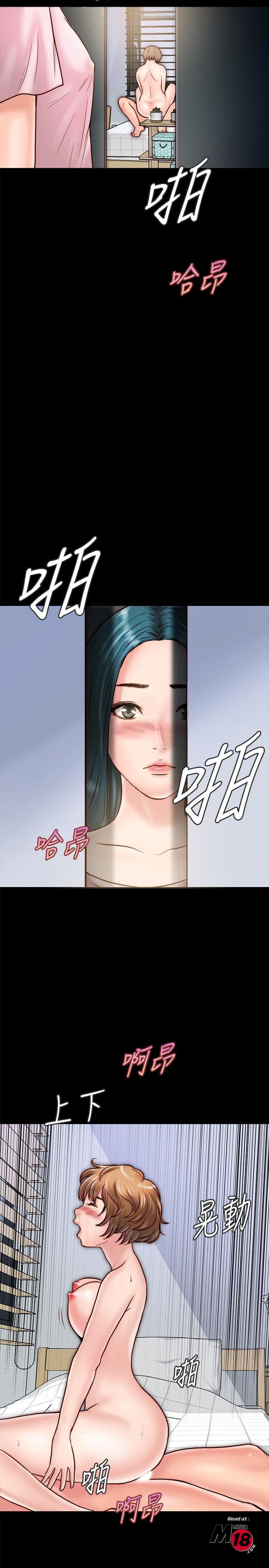 Gimyo Raw Chapter 6 Page 27