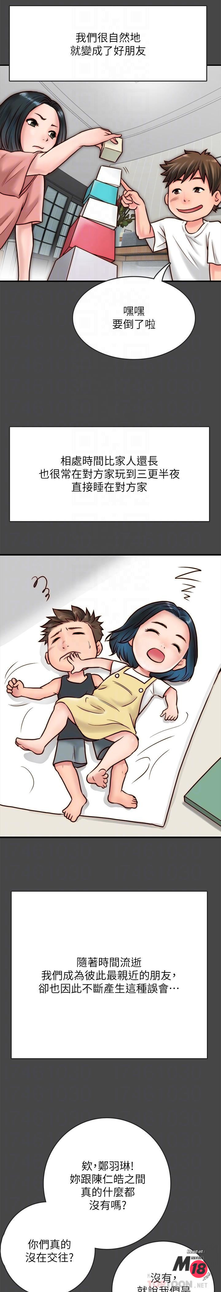 Gimyo Raw Chapter 6 Page 6