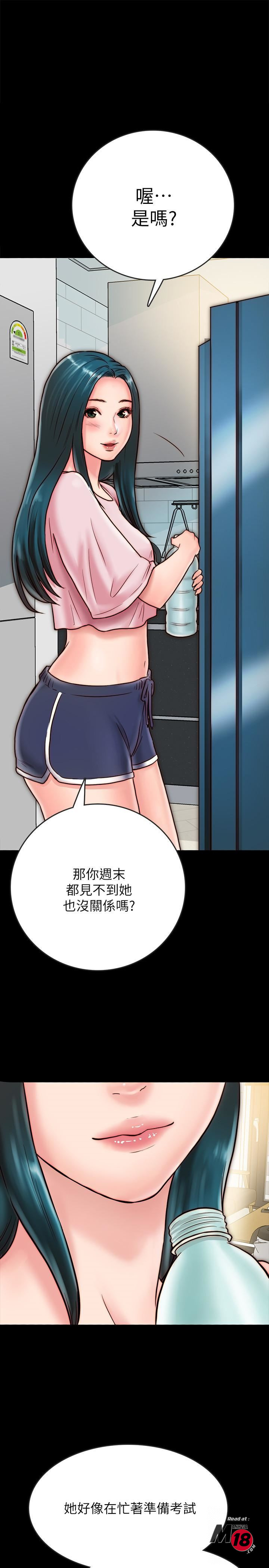 Gimyo Raw Chapter 7 Page 12