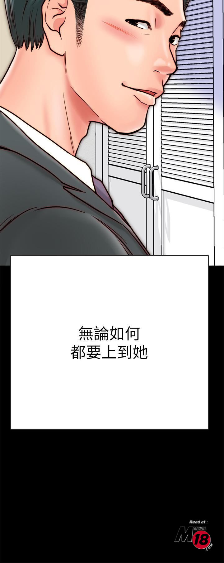 Gimyo Raw Chapter 7 Page 43