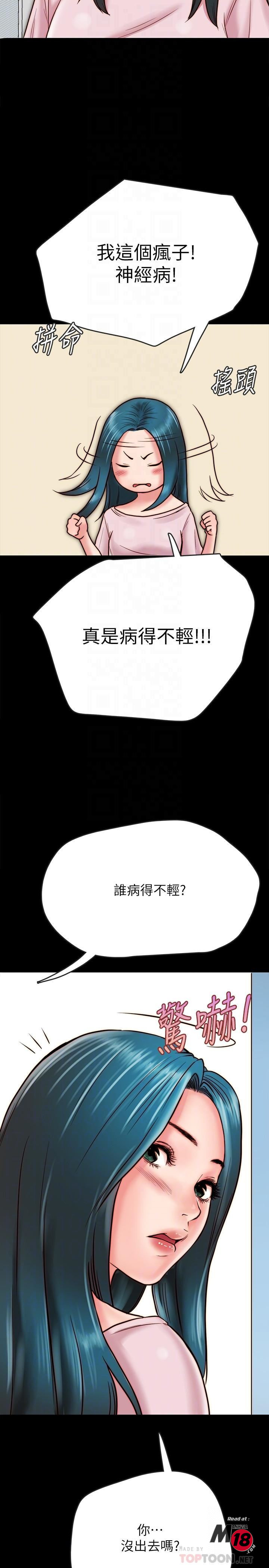 Gimyo Raw Chapter 7 Page 9