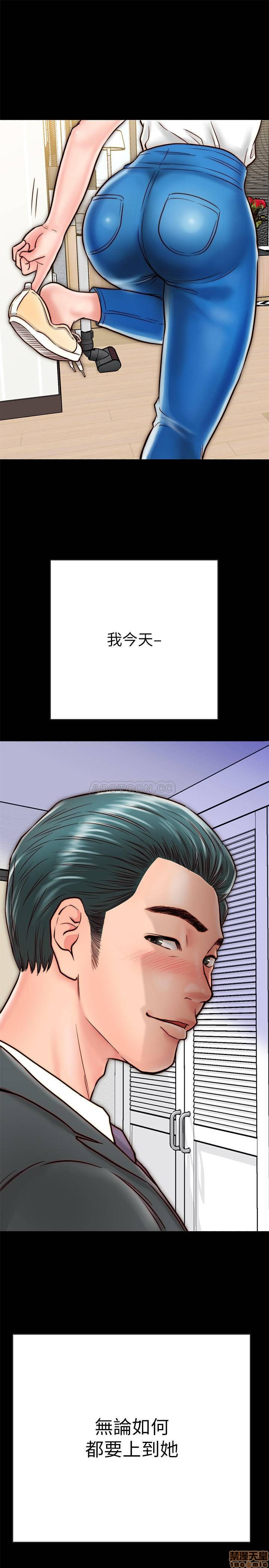 Gimyo Raw Chapter 8 Page 1