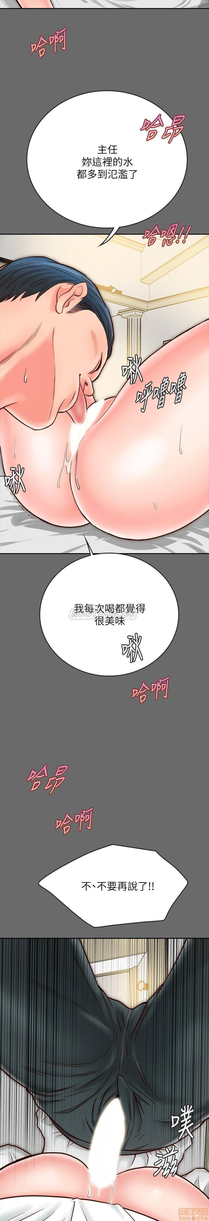 Gimyo Raw Chapter 8 Page 32