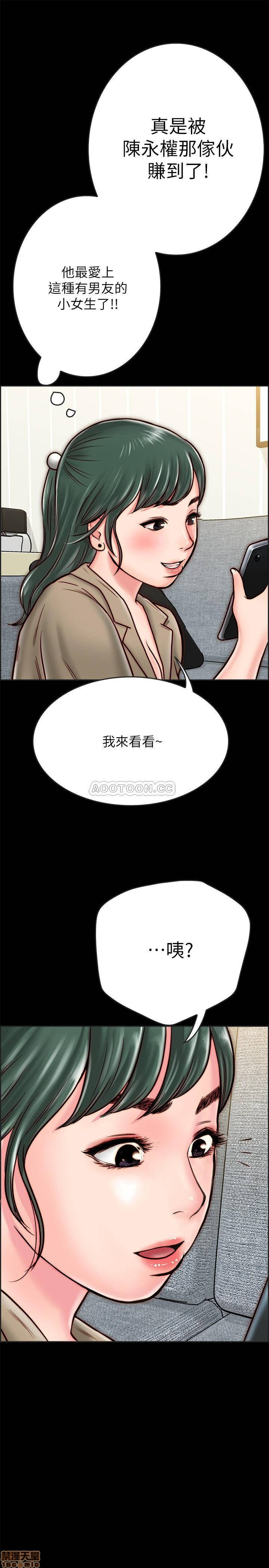 Gimyo Raw Chapter 8 Page 50