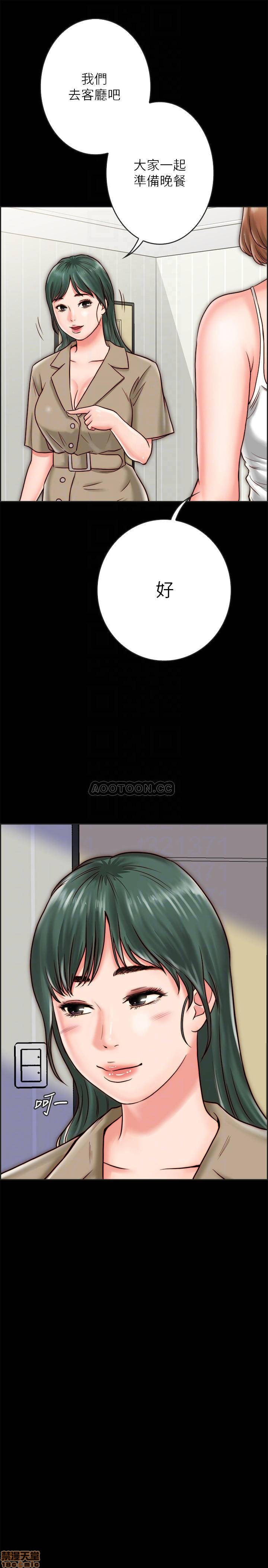 Gimyo Raw Chapter 8 Page 9