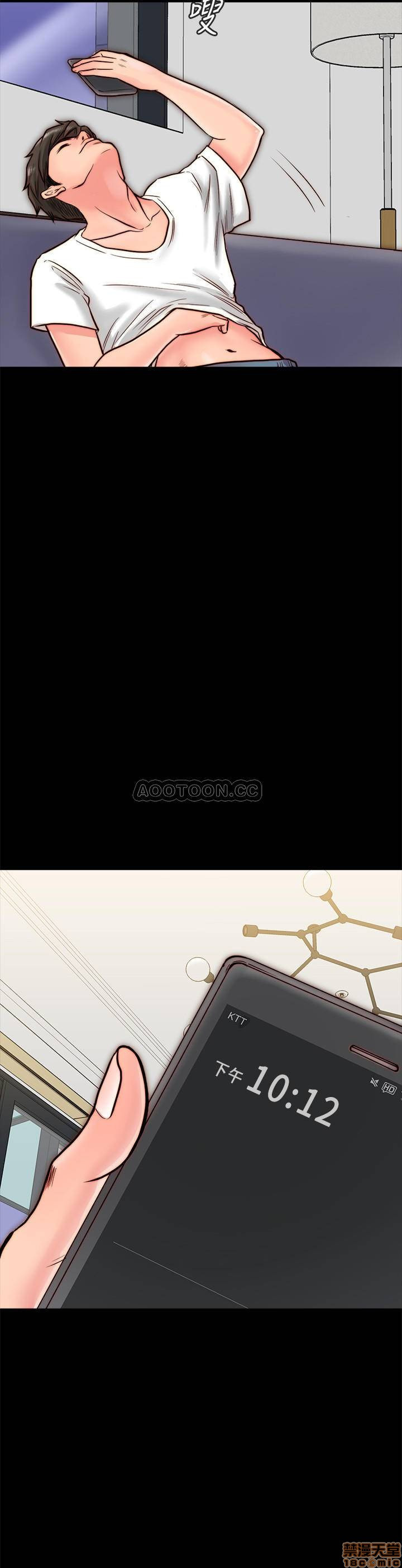 Gimyo Raw Chapter 9 Page 19