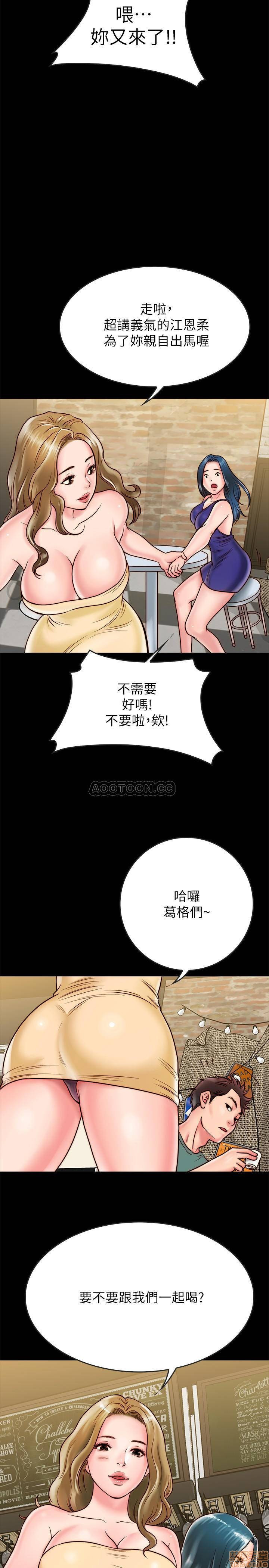 Gimyo Raw Chapter 9 Page 29